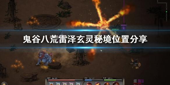 拯救精灵的土地5