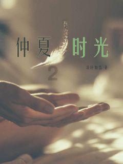 异形：隔离