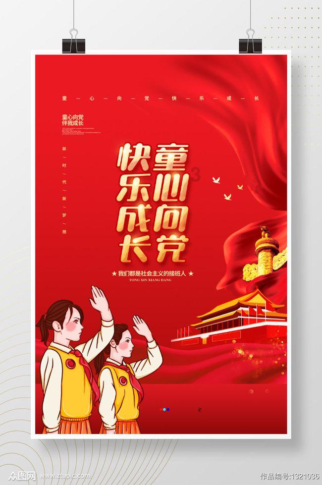 走特色化经营道路 强化支农支小力度